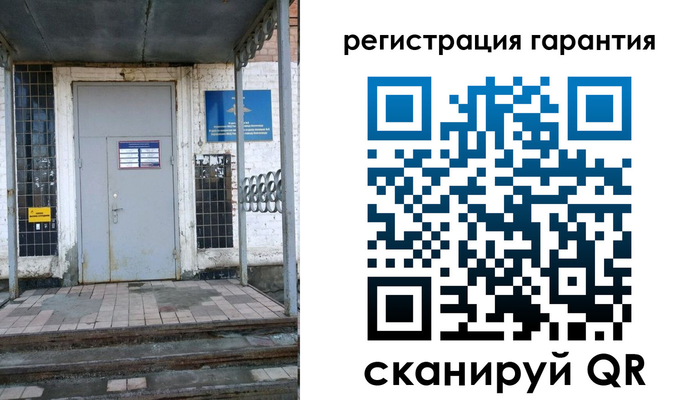 прописка в квартире в Инзе